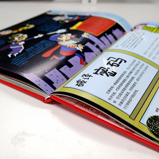 DK儿童数学思维手册寒假阅读寒假课外书课外寒假自主阅读假期读物 商品图3