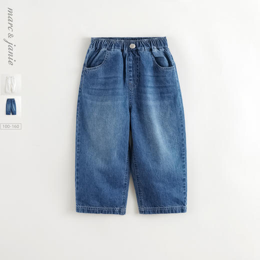 马克珍妮男童时尚直筒软牛仔裤 儿童裤子2025年春夏新款550633 商品图0