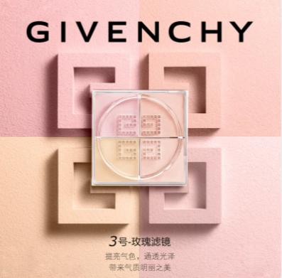 【航免仓】纪梵希明星四宫格散粉3 商品图1