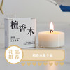 【营造浪漫气息！情人节必备】气息萦绕，点燃生活美好；香薰蜡烛，香里藏诗，优雅神秘味。送TA一份温暖舒适感，让氛围感十足。 商品缩略图11