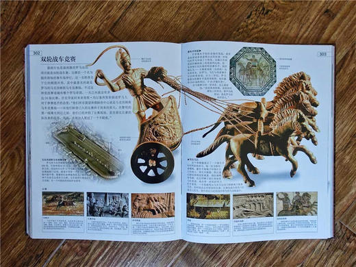 DK探索百科：文明(史前文明古埃及古希腊古罗马)(精) 商品图5