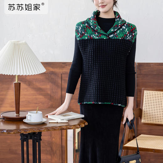 苏苏姐家一俏马甲手工DIY钩针衣服外套上衣毛线材料包 商品图1