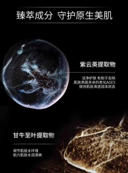 【航免仓】POLA宝丽碧艾黑ba洗面奶 商品图3