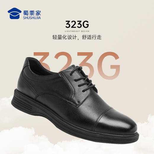 【轻便三接头系带皮鞋/清仓】通勤商务正装皮鞋 轻便软弹牛皮皮鞋 商品图1