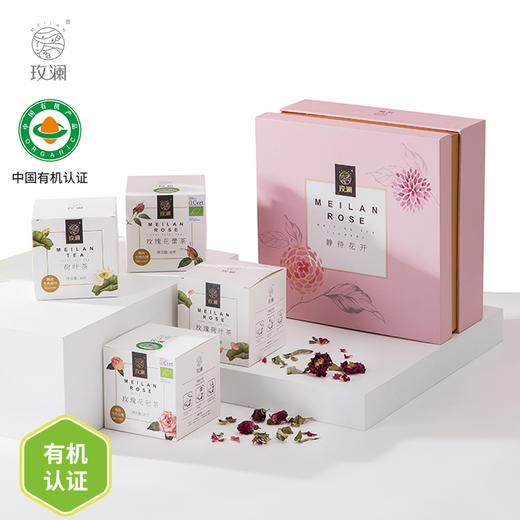 玫澜静待花开礼盒（玫瑰花冠茶20克 +玫瑰花蕾茶30克 +玫瑰荷叶茶30克 + 荷叶茶30克） 商品图0