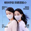 SIINSIIN防晒护屏口罩 商品缩略图3