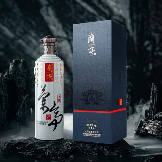 会稽山官旗  绍兴黄酒糯米酒大师兰亭30年陈5L花雕酒加饭酒送礼宴会 商品图1