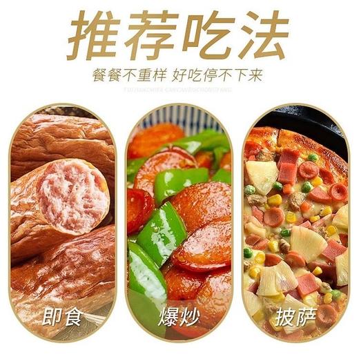 【百年炉火】哈尔滨风味精制红肠90g*10根 商品图5