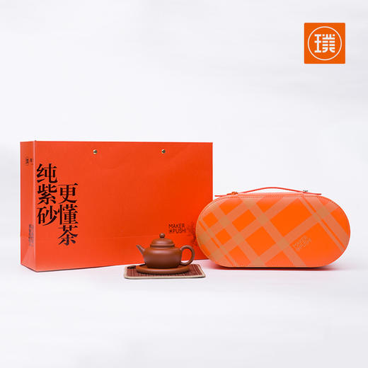 璞实茶器璞实逸趣紫砂壶套装茶壶茶杯茶道套装礼盒装一壶二杯 商品图5