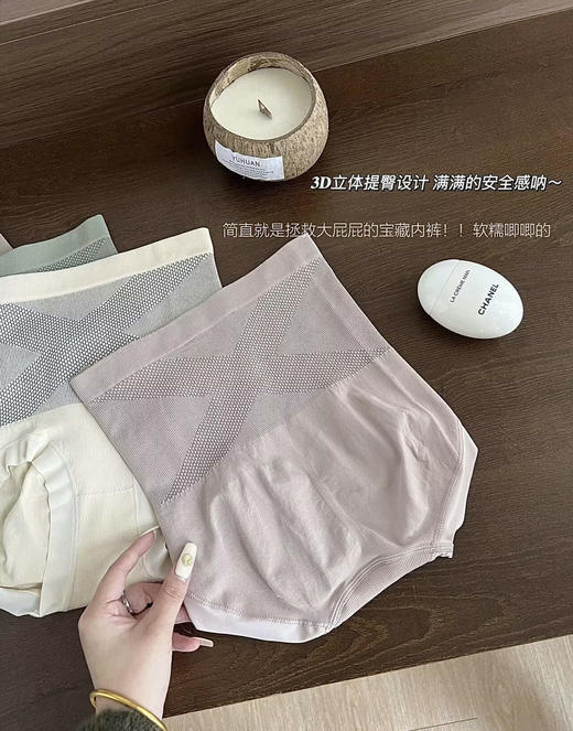 芬腾黑绷带X轻塑裤3条装 商品图1