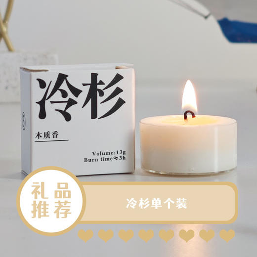 【营造浪漫气息！情人节必备】气息萦绕，点燃生活美好；香薰蜡烛，香里藏诗，优雅神秘味。送TA一份温暖舒适感，让氛围感十足。 商品图8