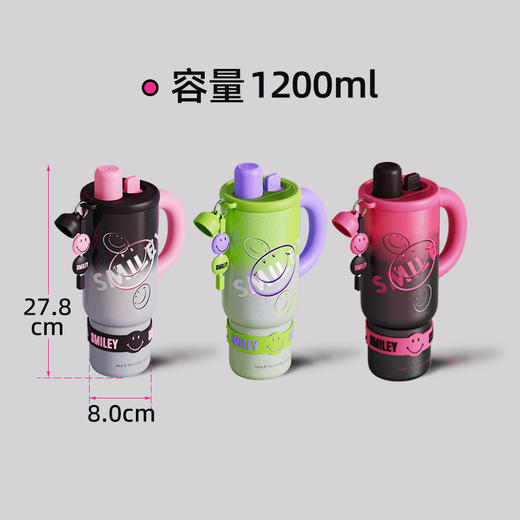 Smiley 笑脸巨无霸保温大容量车载水杯1200ML【该商品不支持用券】 商品图5