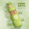 妈妈说青少年沐浴露 男孩女孩中大童儿童学生青春期专用持久留香 商品缩略图3