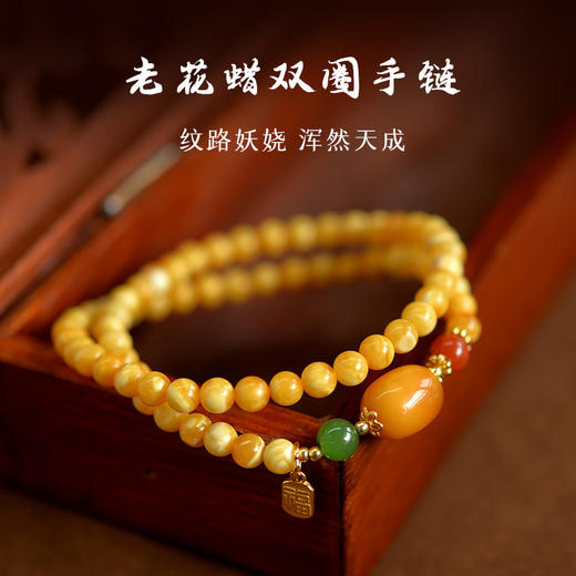 丁摩 天然蜜蜡手串女男老花蜡水晶玛瑙翡翠玉石散珠子吊坠碧玉南红手链5ZF-1125 商品图0