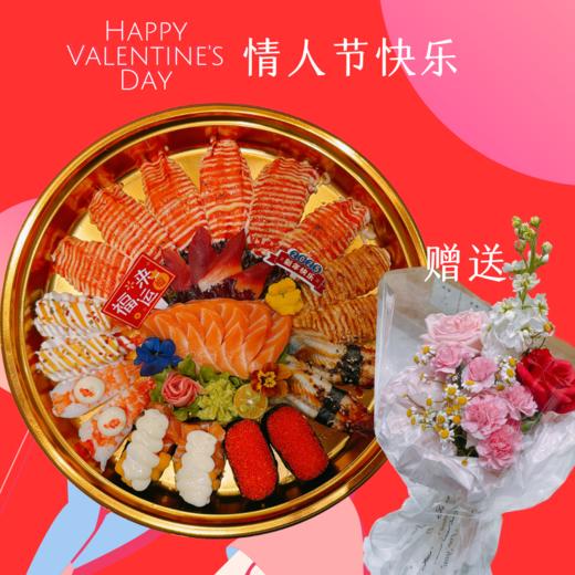 幸福美满四人餐（三文鱼北极贝款）（30粒）仅自取 商品图0