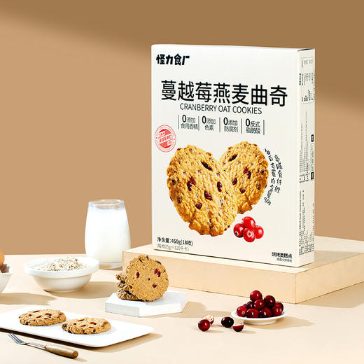 【蔓越莓燕麦曲奇饼干】进口燕麦粒蔓越莓果粒！口感醇厚浓郁，用料扎实少添加！自带谷物香气！ 商品图0