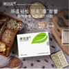 便啦啦【人参炒麦芽植物萃取复合片】80片/盒 商品缩略图1