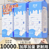 【3提/6提/10提】丽邦可爱款悬挂式底部抽纸巾4层250抽家庭装 商品缩略图1