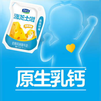 君乐宝红枣酸奶 100g*20袋 低温酸奶 生鲜 风味酸牛奶 源头直发 商品图2