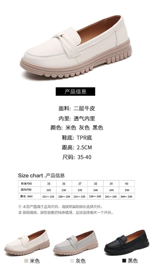 【舒适好穿】防滑真皮豆豆鞋女2903 商品图5