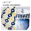 JOYYE 釉下彩新骨瓷浮雕陶瓷碗碟餐具碗盘家用套装2025新款可微波 商品缩略图3