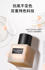 【航免仓】shuuemura植村秀小方瓶持妆粉底液584# 商品缩略图2