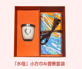 「水母」小方巾&香薰套装