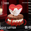 情书 商品缩略图0