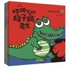 搞笑的动物科学绘本（全4册） 商品缩略图1