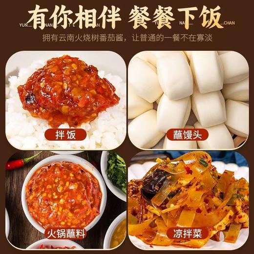 平价优选：树上长番茄酸糯特奇，德宏芒市火烧辣椒树番茄酱 商品图7