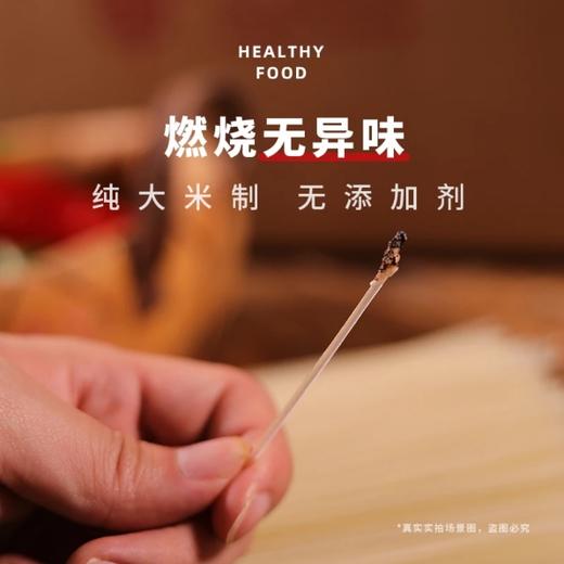 【山里娃子】家天天湖南湘西干米粉怀化纯手工米线细粉正宗5斤装 商品图3