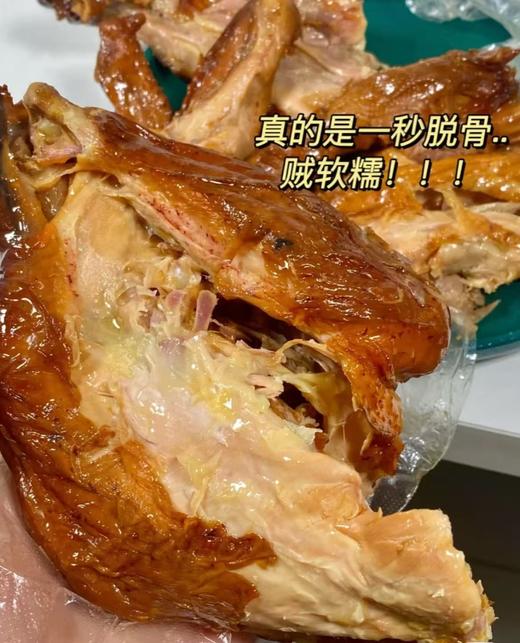 方老泰德州麻油鸡 500克/只 商品图3