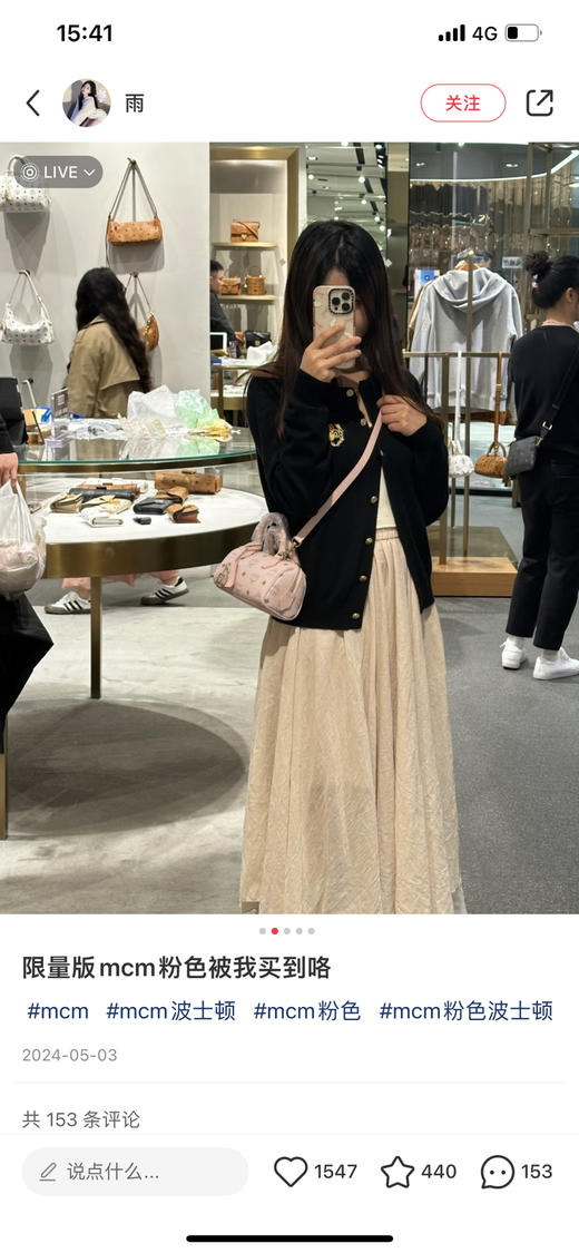 Mcm新款Mini#波士顿包 雾粉色 商品图1