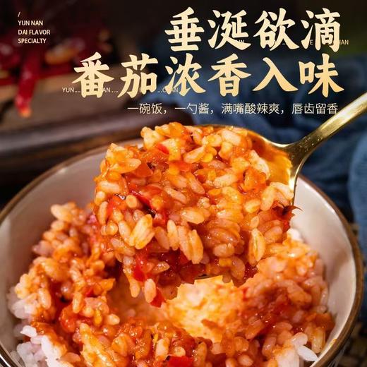 平价优选：树上长番茄酸糯特奇，德宏芒市火烧辣椒树番茄酱 商品图6