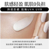 DECORTÉ · 黛珂AG多重防晒霜隔离乳15g小样 新版SPF50 PA++++ 商品缩略图6