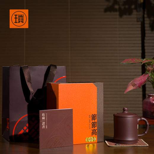 璞实茶器璞实节节高原矿紫砂竹节杯办公居家送礼 商品图1