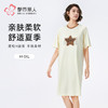 都市丽人女士棉质短袖裙薄40支TC拉架生活家居短袖类LHH6D3 商品缩略图0