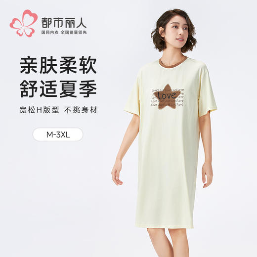 都市丽人女士棉质短袖裙薄40支TC拉架生活家居短袖类LHH6D3 商品图0