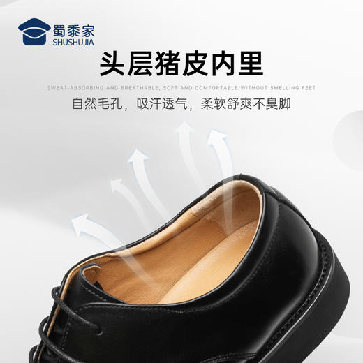 【经典系带皮鞋】商务正装皮鞋透气休闲通勤皮鞋XP406 商品图6