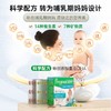 英国vitabiotics薇塔贝尔孕妇专用活性叶酸钙片dha多种复合维生素+产后哺乳期专用妈妈营养补品dha复合维生素钙片 商品缩略图0