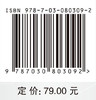 电子技术基础（上册）数字电子技术 商品缩略图4