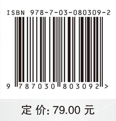 电子技术基础（上册）数字电子技术 商品图4