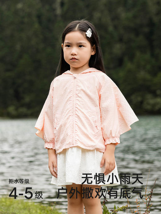 英氏儿童外套春夏连帽休闲外套女童轻薄外套2025新款YRWGJ1R011A 商品图2