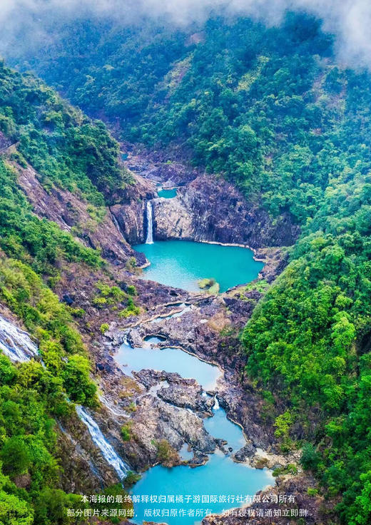 【岚谷探秘・潮味寻踪】 青岚怪臼谷&潮州古城&英歌舞表演 汽车3日游 商品图1