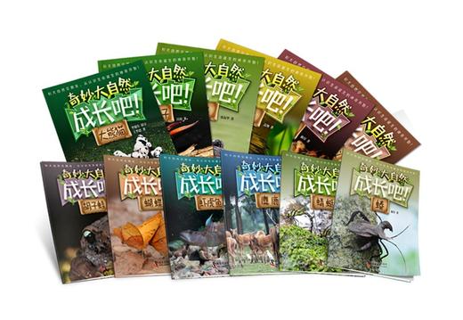 奇妙大自然 商品图3