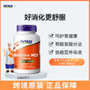野兽优选｜NOW诺奥盐酸甜菜碱胶囊 648mg 120粒(跨境海淘商品不支持7天无理由) 商品缩略图1