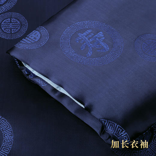 天福系列-福寿团-蓝色 商品图5