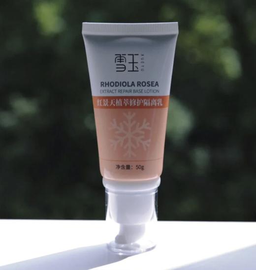 ️协和医院明星产品！皮肤科研制！干燥、起皮、开裂用它，一抹就好转！ 拯救皮肤问题，舒缓肌肤”情绪” ️多款可选：改善皮肤红肿、瘙痒、远离湿疹；针对足部干燥、开裂、改善身体鸡皮 商品图14