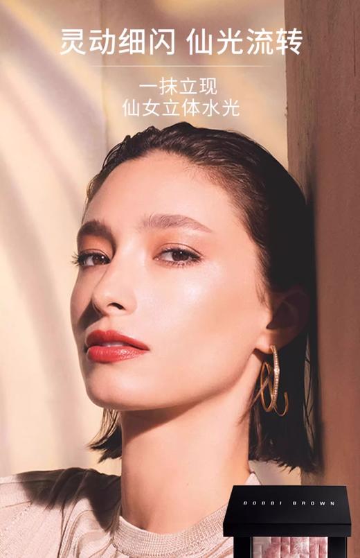 【航免仓】BOBBIBROWN芭比波朗五花肉高光 商品图1
