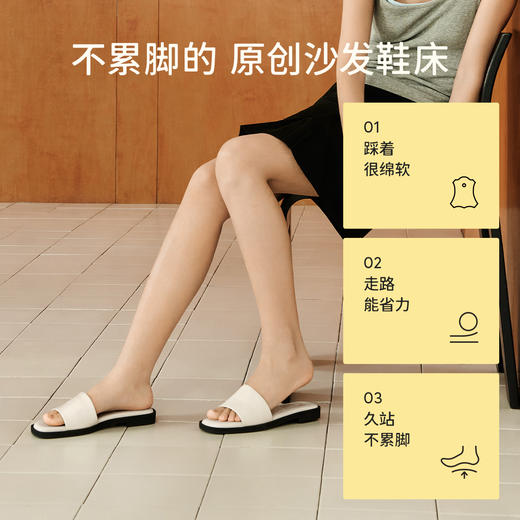 7or9-沙发系凉鞋威化系列 商品图1